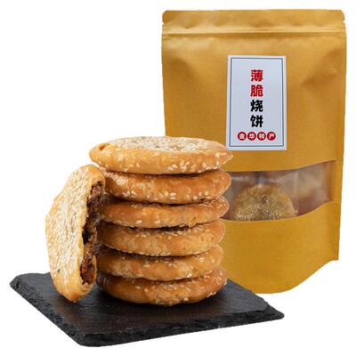 金华酥饼薄脆烧饼手工梅干菜肉