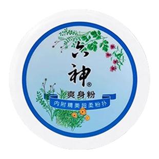 六神爽身粉官方旗舰店痱子粉宝宝儿童去痱私处可用成人男士新强生