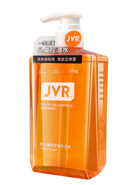 杰威尔男士控油蓬松洗发水370g