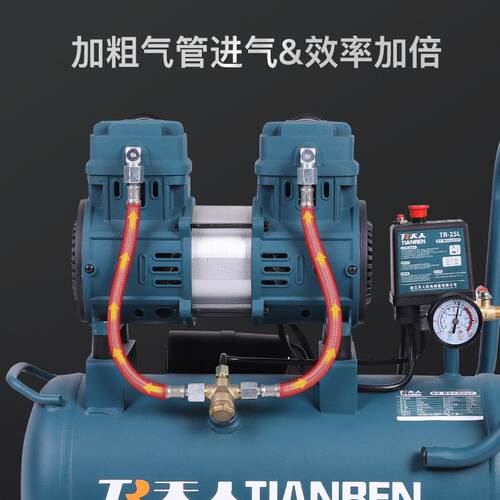 天人制造家用工地小型空压机移动式节能省电无油活塞式汽修空压机