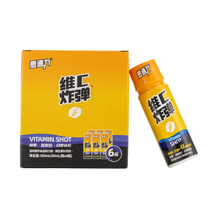 思速力维C炸弹柠檬维生素C果汁饮料熬夜备考加班VC牛磺酸功能饮料