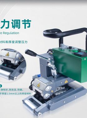 ZX900 220V1800W PVC防水HDPE焊接机 土工膜焊接工具 热楔焊机