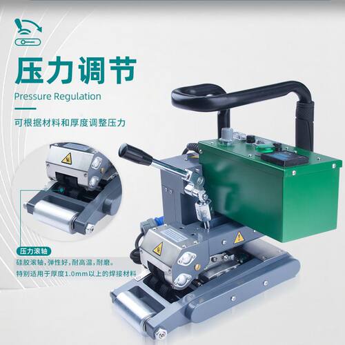 ZX900 220V1800W PVC防水HDPE焊接机 土工膜焊接工具 热楔焊机