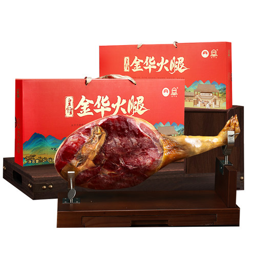 金华火腿礼盒正宗整只腿官方旗舰店特产中秋节日送礼佳品团购