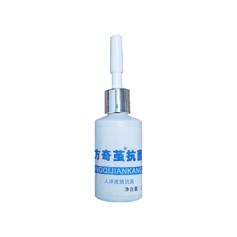 老茧去除软化剂古方奇10ml买2送1