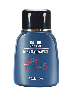 户外专用美白秋冬季脸部防晒霜