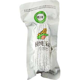 创新榛纯玉米甜糯东北粘玉米黑龙江小粒黄玉米黏糯玉米棒速冻新鲜