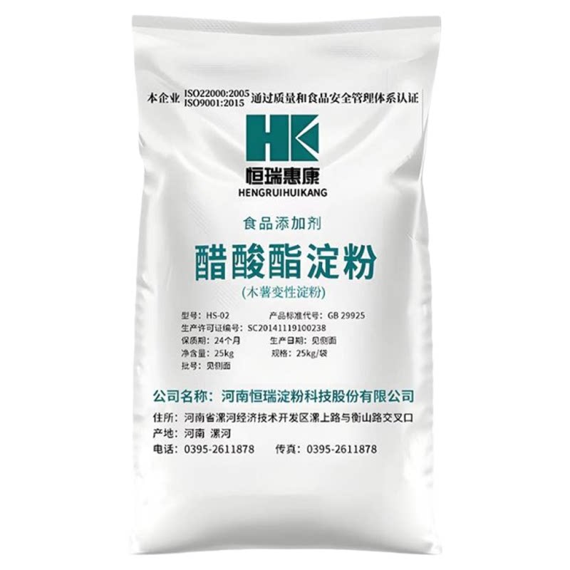 醋酸酯淀粉乙酰化二淀粉磷酸酯