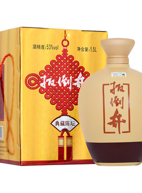 53度扳倒井典藏陈坛献礼版1500ml