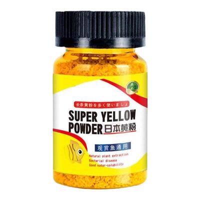 金鱼观赏鱼黄粉鱼药全杀