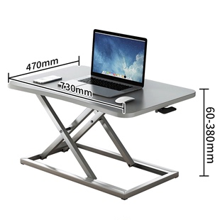 站立式 电脑升降支架办公桌面电脑架笔记本电脑支架站着工作