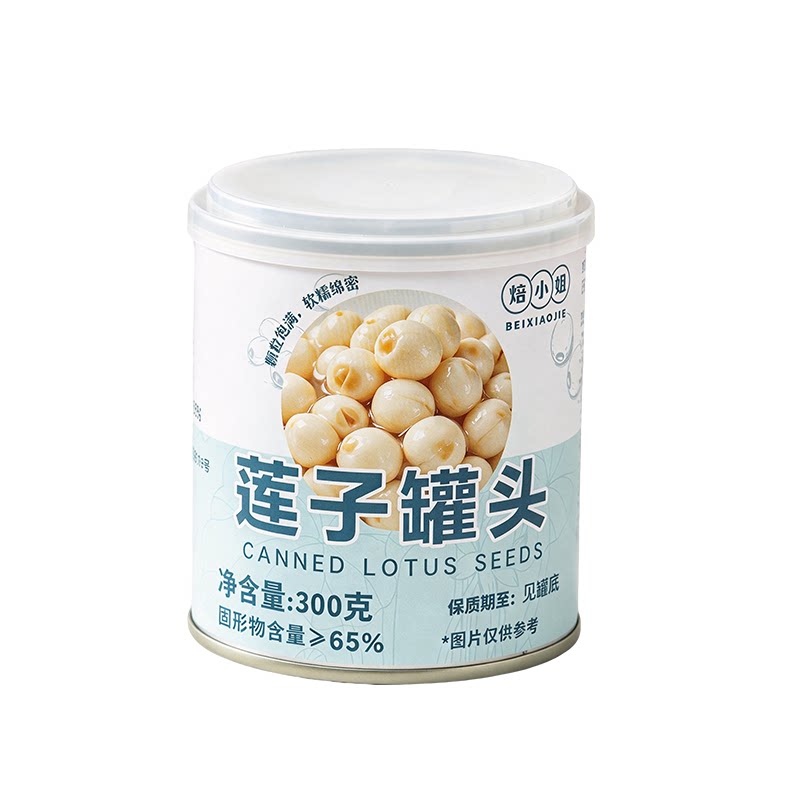 焙小姐莲子罐头300g免煮即食青稞奶茶店糖水甜品材料烘焙专用小料