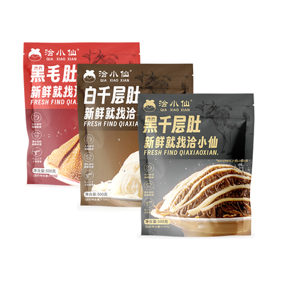 洽小仙满39换购运费联系客服