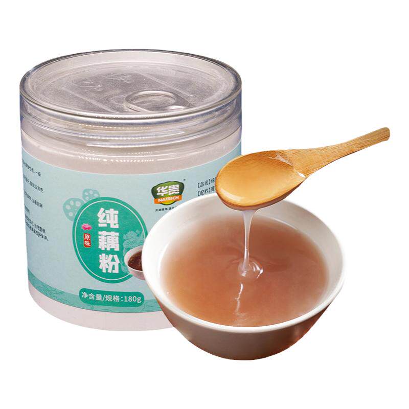 原味罐装180g轻食早餐洪湖藕粉