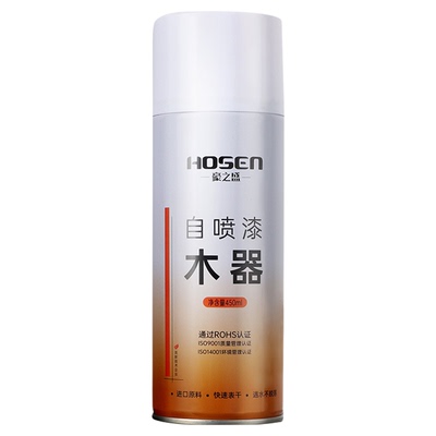 德国家具木器自喷漆油漆木纹漆