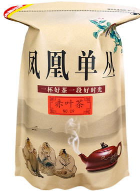 单丛茶雪春赤叶茶高山浓香型单枞