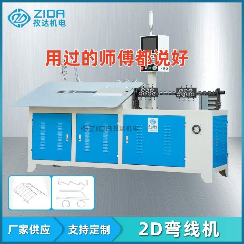 全自动2D扁线弯线机灯笼不锈钢铁线成型机折弯机成型机灯饰衣架