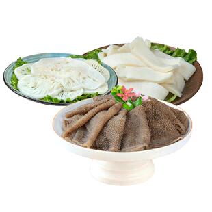 喜盼毛肚千层肚牛杂火锅专用食材黄喉白千层鲜毛肚牛黄喉百叶商用
