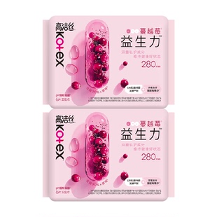 高洁丝卫生巾蔓越莓益生力280mm12片透气亲肤日夜用姨妈巾