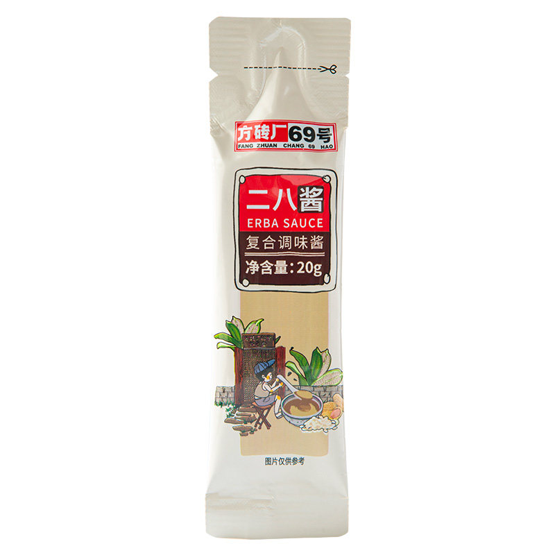 方砖厂69号二八酱花生芝麻酱面火锅蘸料麻辣烫凉拌菜拌面酱小包装