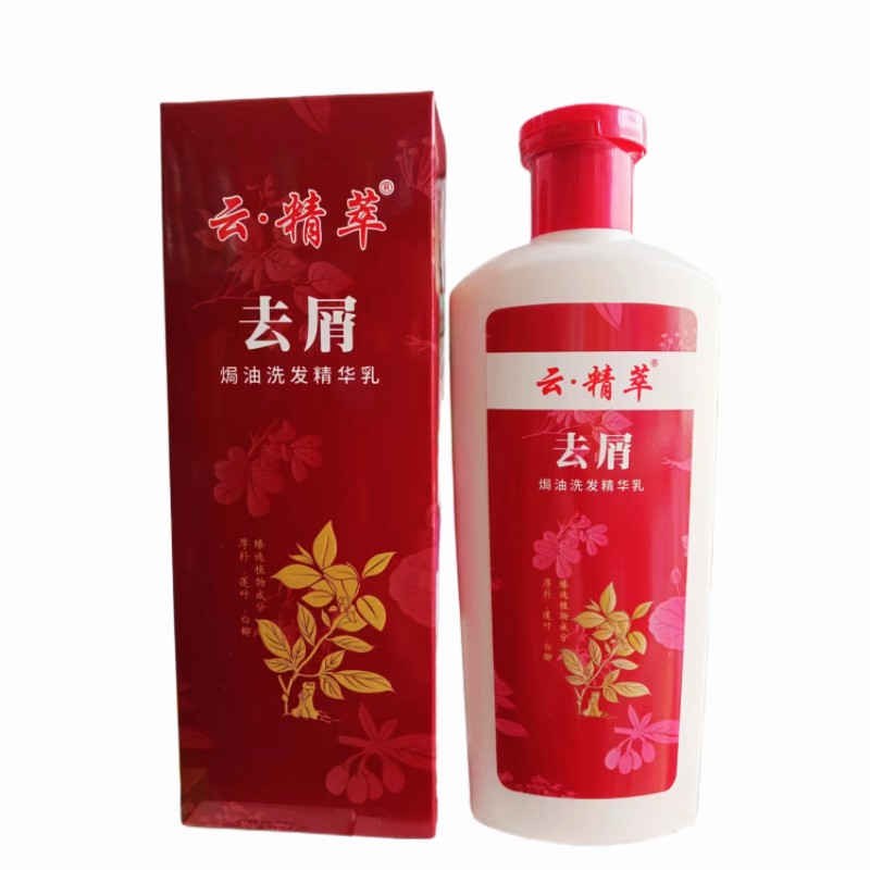 云精萃清爽焗油去屑修复洗发水
