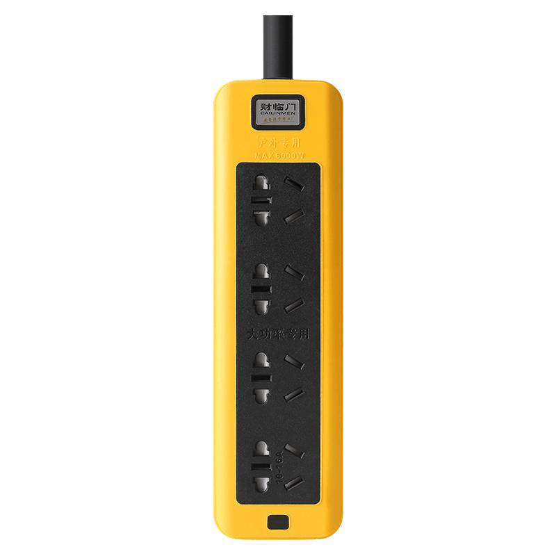 6000w5000w专用长线大功率接线板排插座纯铜带线家用16a10a摔不烂