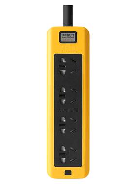 财临门家用4位大功率插座6000W