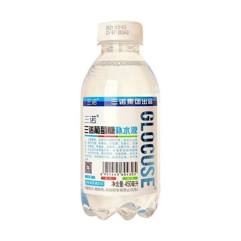 三诺葡萄糖原味大瓶补水补充能量运动饮料450ml*15瓶饮品