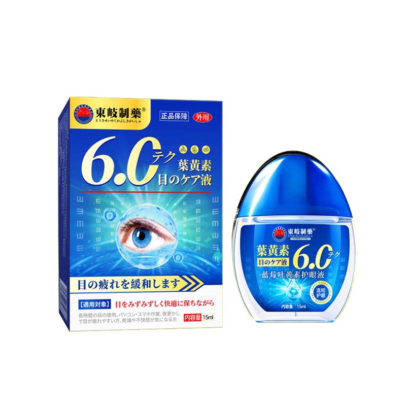 日本东岐视力模糊看得清滴眼液蓝莓叶黄素眼干涩疲劳远近视界清晰