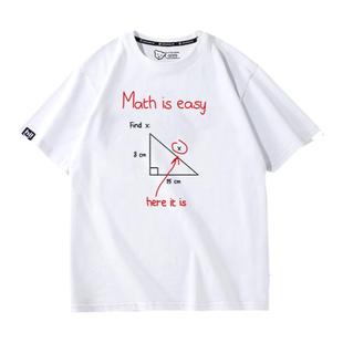 生活大爆炸短袖T恤男女夏趣味数学公式体恤纯棉学生半袖衣服定制