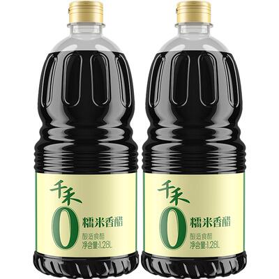 千禾糯米香醋1.28L*2瓶酿造食醋