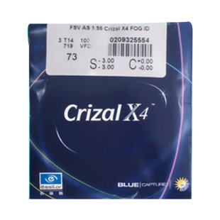 依视路膜致膜御防蓝光钻晶膜岩膜洁变色镜片超薄1.67A4官方旗舰店