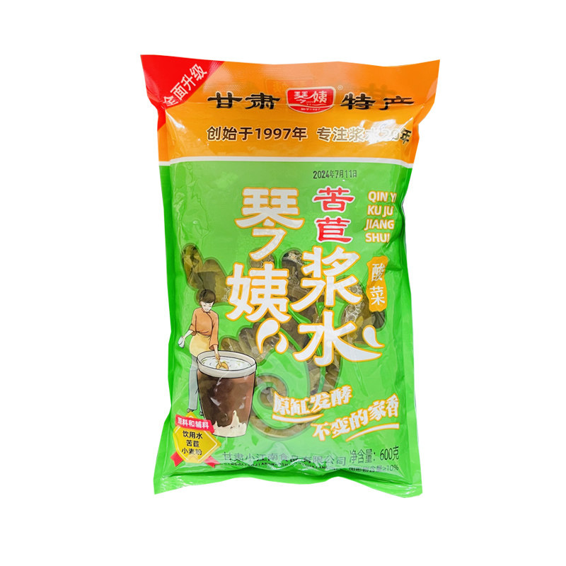 浆水酸菜甘肃天水特产琴姨苦苣浆水苦曲浆水面酸菜浆水引子包邮