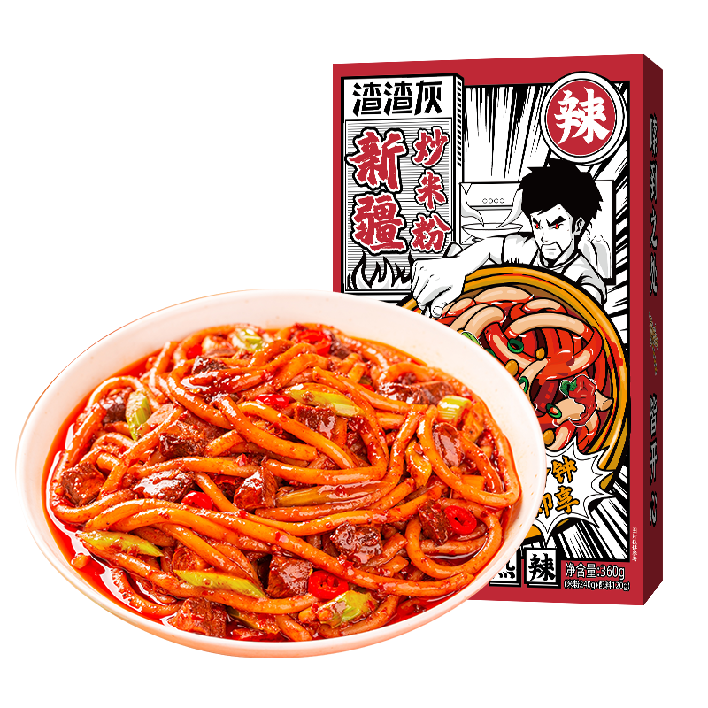 渣渣灰方便速食新疆爆辣炒米粉