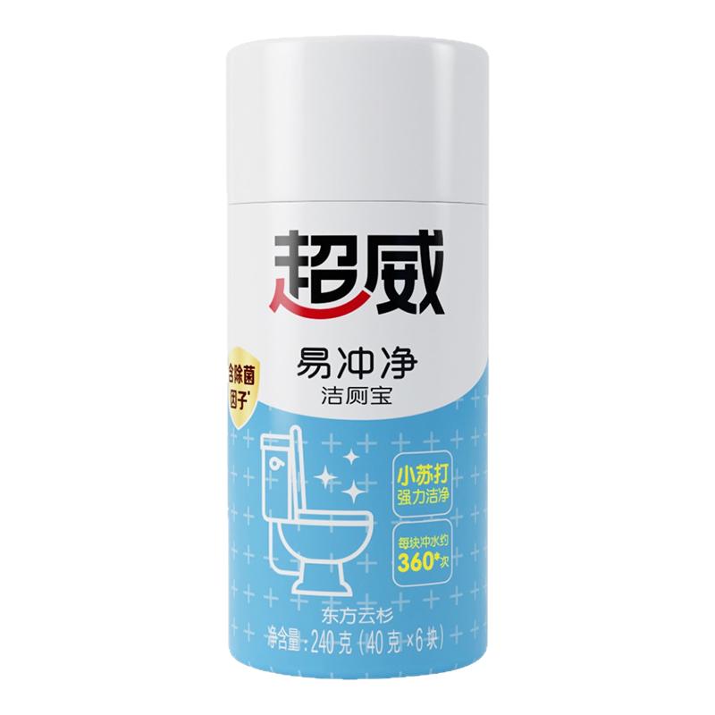 超威洁厕宝马桶清洁剂厕所马桶除臭去异味留香强力去污垢尿碱去黄