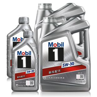 官方旗舰正品Mobil美孚1号银美5W-30 4L*2+1L*2 SP全合成汽车机油