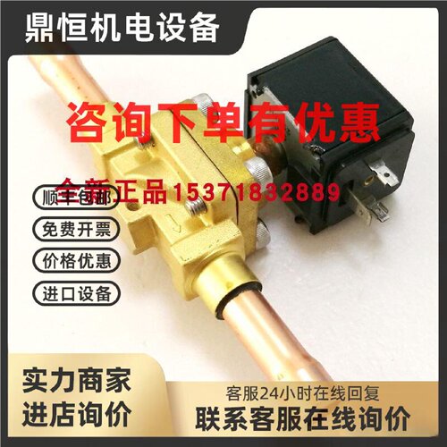 议价鹭宫电磁阀RPV-302BYF/303BYF/602BYF/603BYF/804BYF/1004BYF