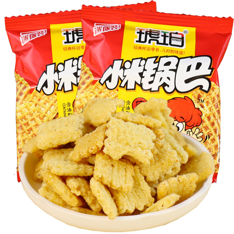 琥珀小米锅巴薯片儿时味怀旧零食