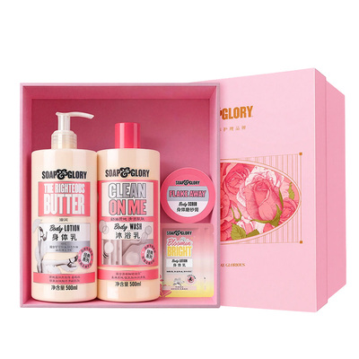 SoapGlory丝芙格芮香氛身体护理礼盒保湿滋润秋冬持久留香送闺蜜