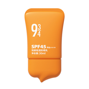 943/934悦颜轻透防晒霜乳女户外轻薄防水防汗高倍SPF50+军训学生