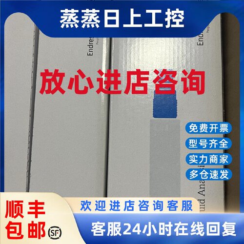 议价EH 数字PH电极CPS11E-AA7BAA2代替CPS11D-7BA21 现货 拍前咨