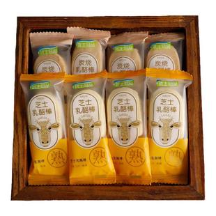内蒙古特产优生冠品炭烧乳酪棒芝士味散装奶棒奶酪儿童休闲小零食