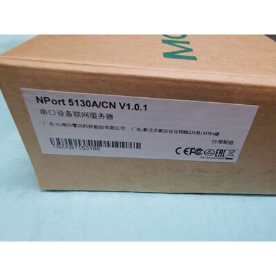 议价全新台湾MOXA NPort 5130A 串口设备联网通讯串口服务器兼容5