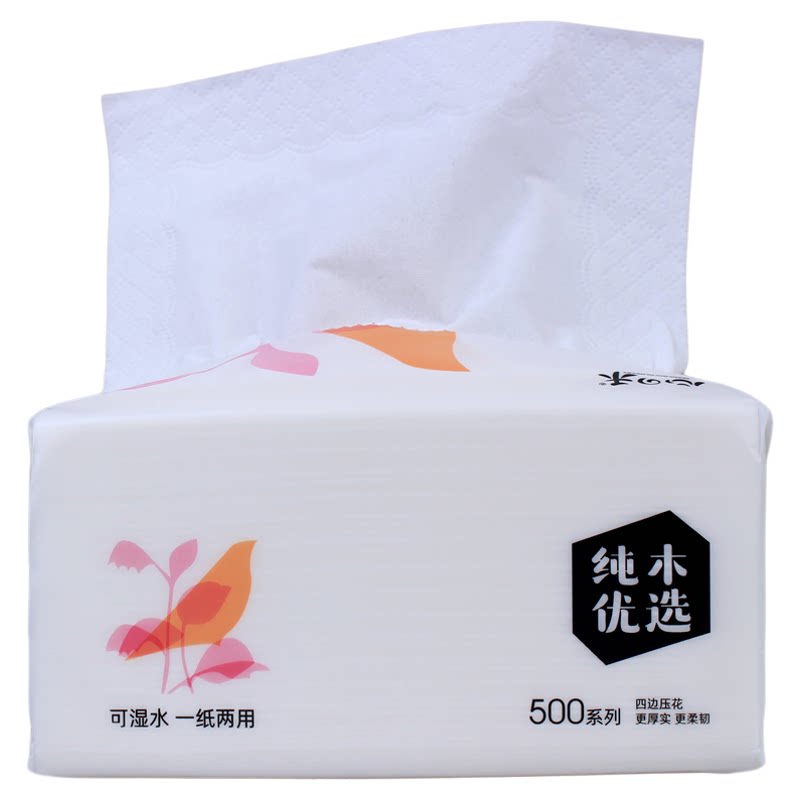 心之禾四边压花抽纸450张20包