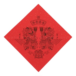 传统门神木版年画斗方秦琼敬德财神新年对联春联定制魏碑集字联