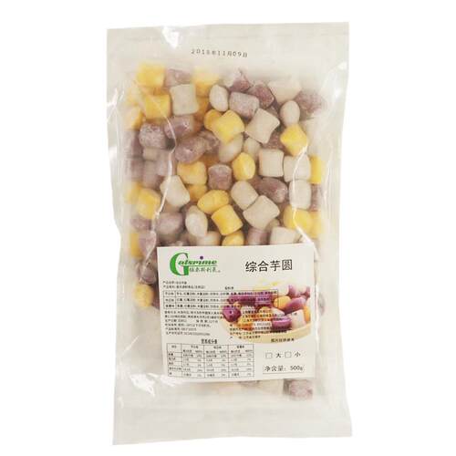 冷冻芋圆手工大芋圆奶茶店原料芋头甜品烧仙草辅料珍珠丸子商用