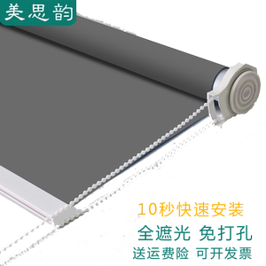 伸缩卷帘窗帘免打孔卫生间厨房浴室厕所全遮光防水卷拉式办公室帘