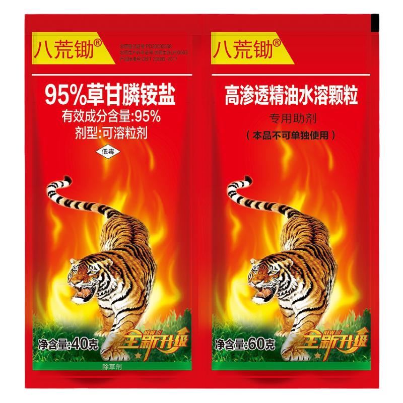 八荒锄95%草甘膦铵盐除草剂草甘磷烂根死根果园荒地专用100克每组