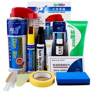 适用马自达魂动红补漆笔昂克赛拉CX5划痕修复CX30阿特兹CX8自喷漆