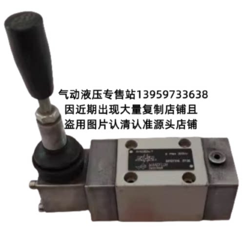 议价瑞士万福乐WANDFLUH手动阀 AH4D60 a/r AH4Z60a/f AH4D62 b/r